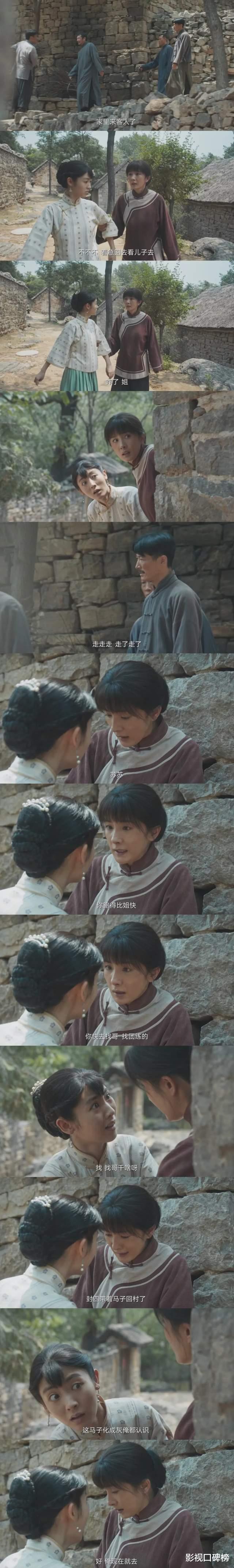 《生万物》最讨厌角色排名：宁老财最多排第三，冠军还得是铁头