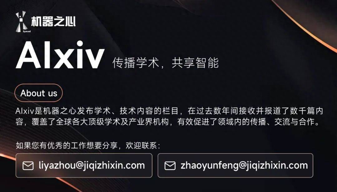 思維鏈監督和強化的圖表推理，7B模型媲美閉源大尺寸模型