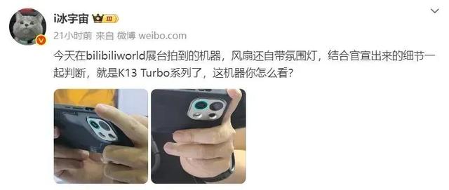 OPPO K13 Turbo全系外观公布,镜头配备呼吸灯