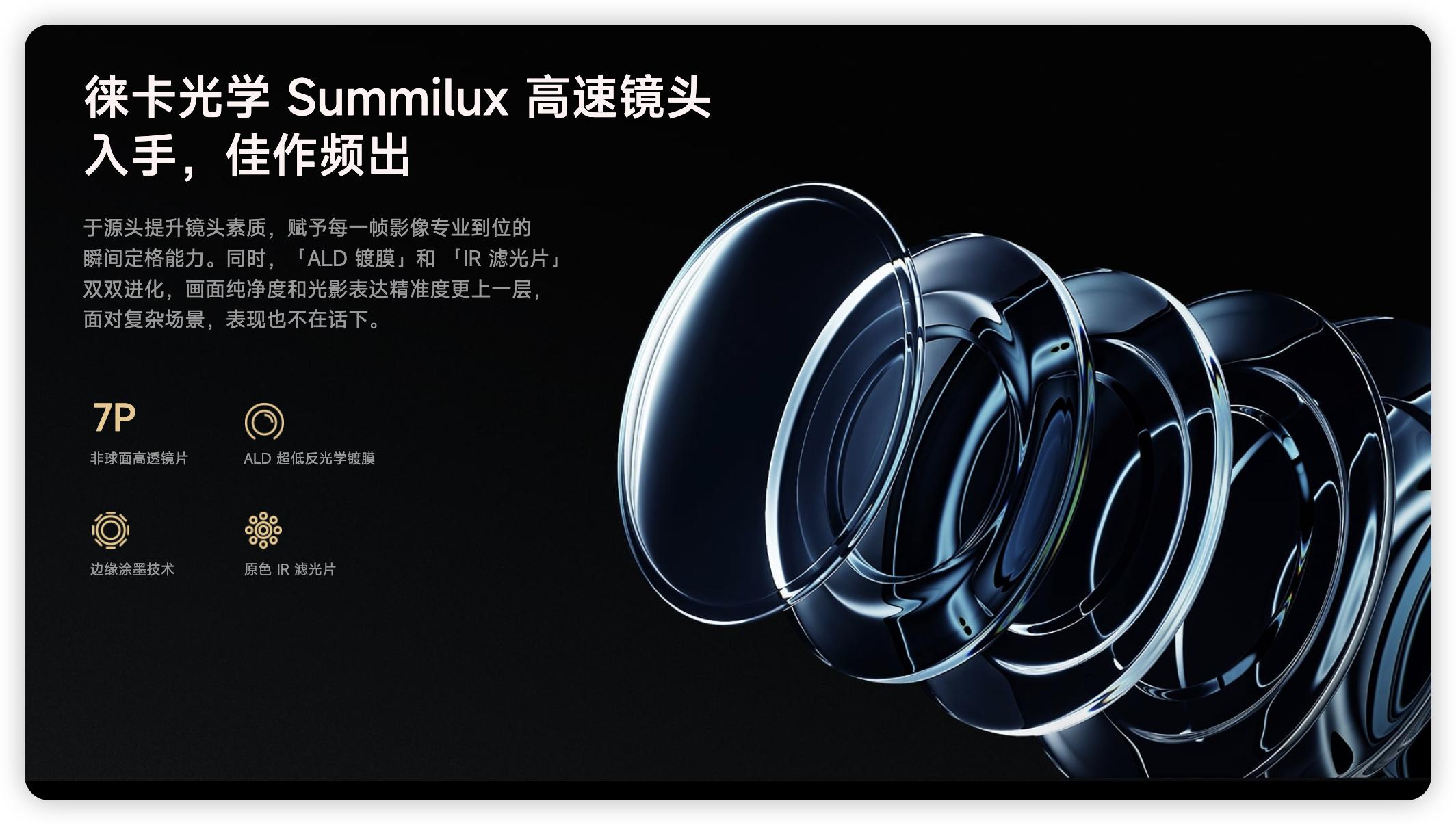 风水轮流转！小米16更多内容曝光，网友：这次也太听劝了