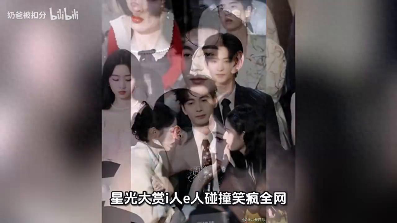 笑不活了！星光大赏最炸裂名场面！周也王玉雯把陈星旭聊走了！