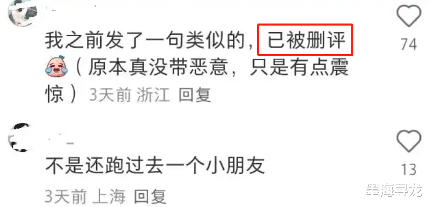 李小璐家中出现婴儿椅,被网友质疑生二胎,皮几万又被猜测