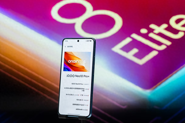 太意外了！618過后仍低價的四款驍龍8至尊版旗艦，做主力機很合適