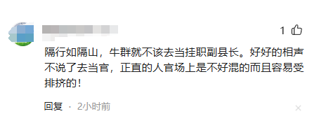 75岁牛群住北郊出租屋,与妻子离婚后,晚年生活凄凉