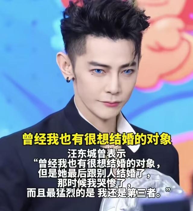 自曝当第三者,现透露未婚原因,不婚不爱的他已经走上了另一条路