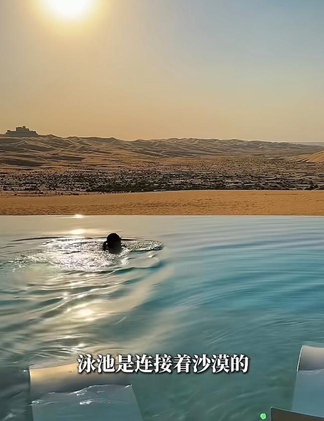 伊能静迪拜之旅好奢华！57岁穿泳装秀S身线，秦昊被女儿亲到陶醉