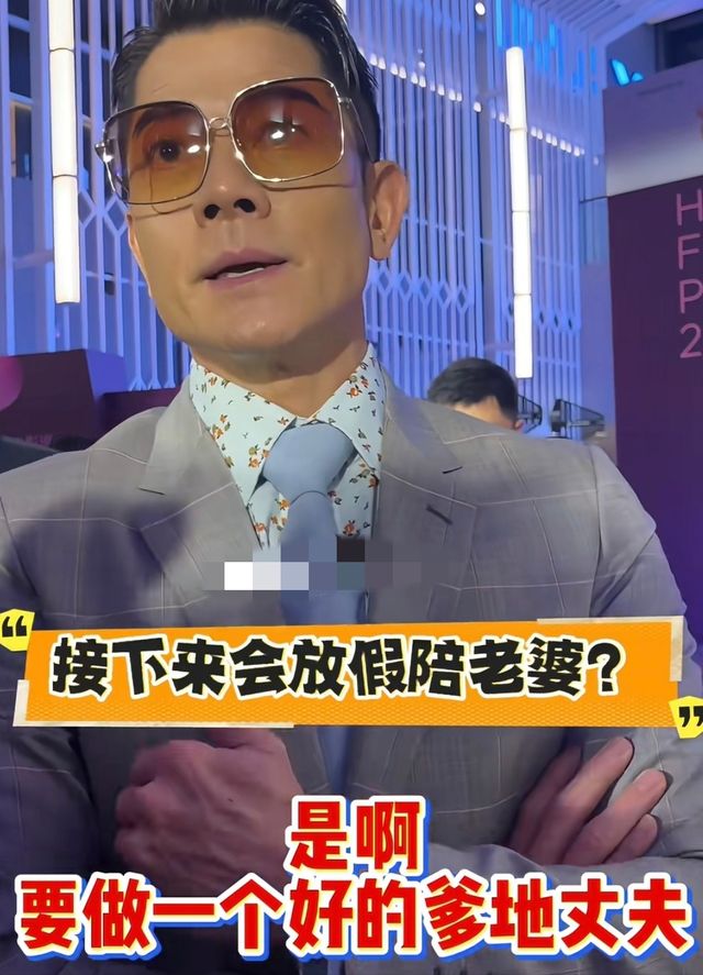 方媛现身百万月子中心,一帮工作人员围着她转!郭富城将休假陪同