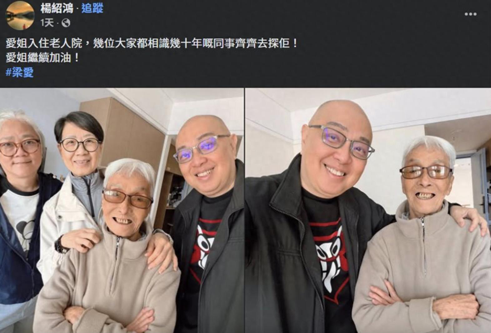 87岁TVB绿叶搬进养老院生活,老来丧子长年独居,称不想打扰家人
