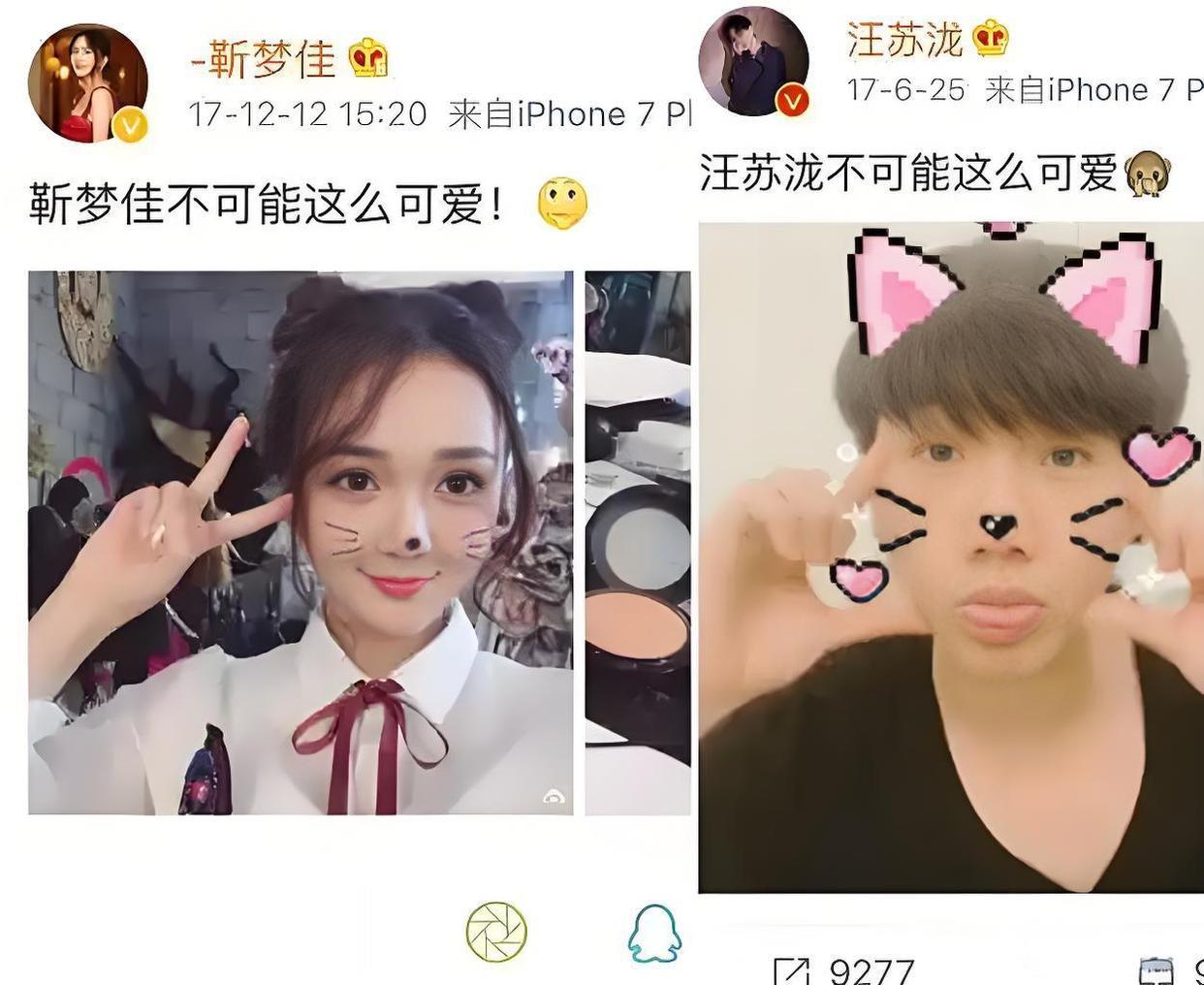 8天会3女风波才一年,汪苏泷被曝已生娃,他早在4年前就表过态