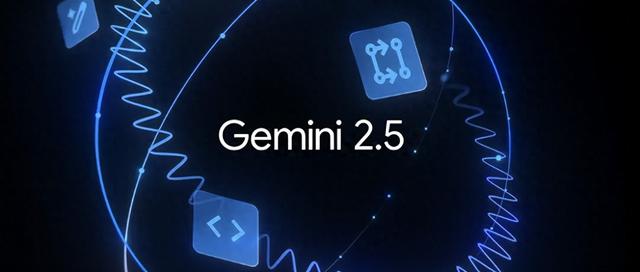 谷歌Gemini 2.5全系领跑AI赛道,微美全息构建AI+多模态交互新范式
