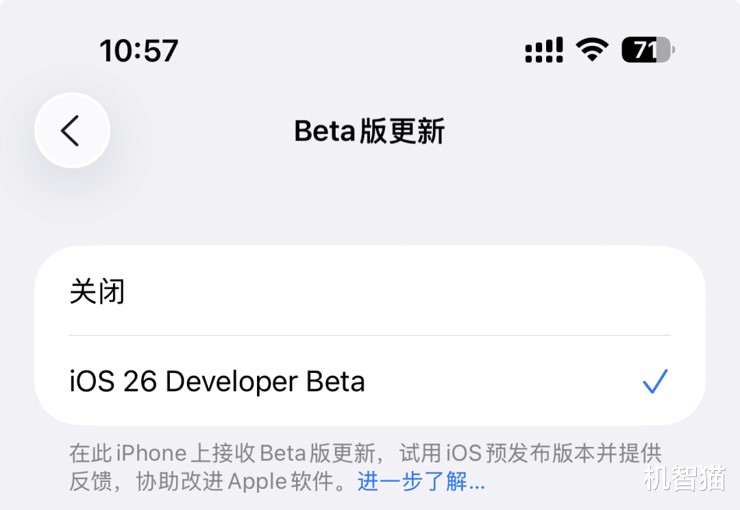 深度体验iOS 26后，我发现了几个有意思的小功能