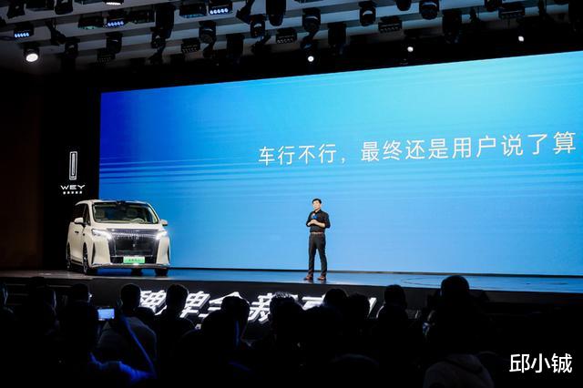 28.98万起!魏牌高山7预售,重塑30万内MPV新格局