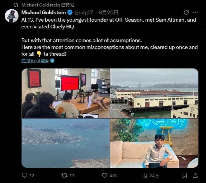 13歲靠氛圍編程創業，見奧特曼、拜訪a16z，他的暑假把成年人卷哭