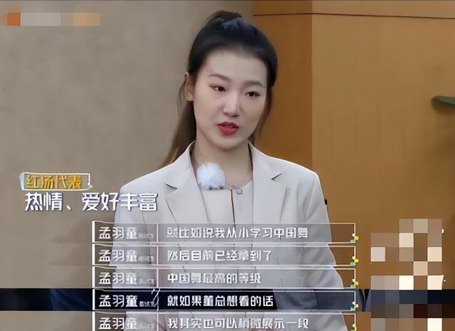 有一种“算计”叫董明珠与孟羽童，分开不到两年，输赢已见分晓