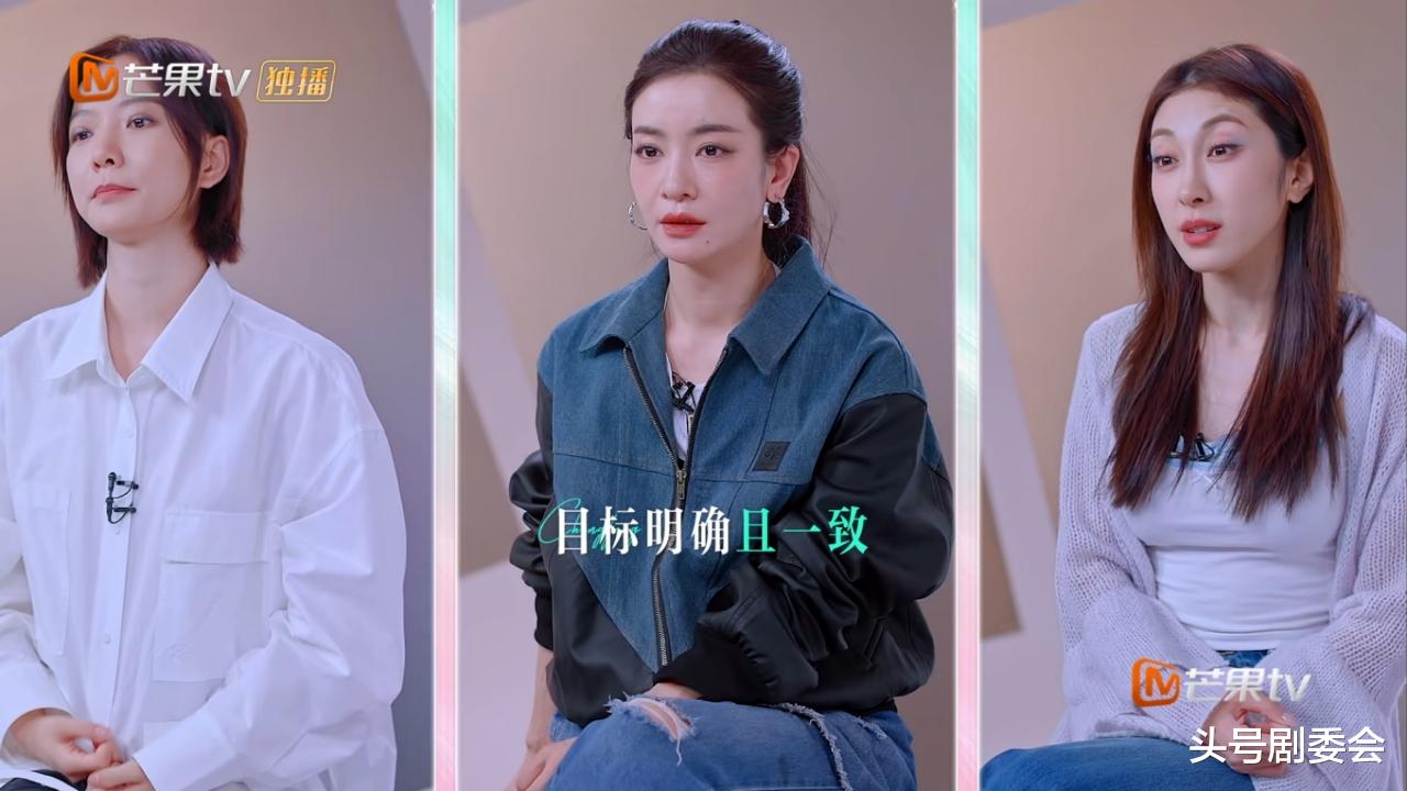 《浪姐》看到侯佩岑拒绝李晟、王珞丹,才明白吴宣仪早已沦为弃子