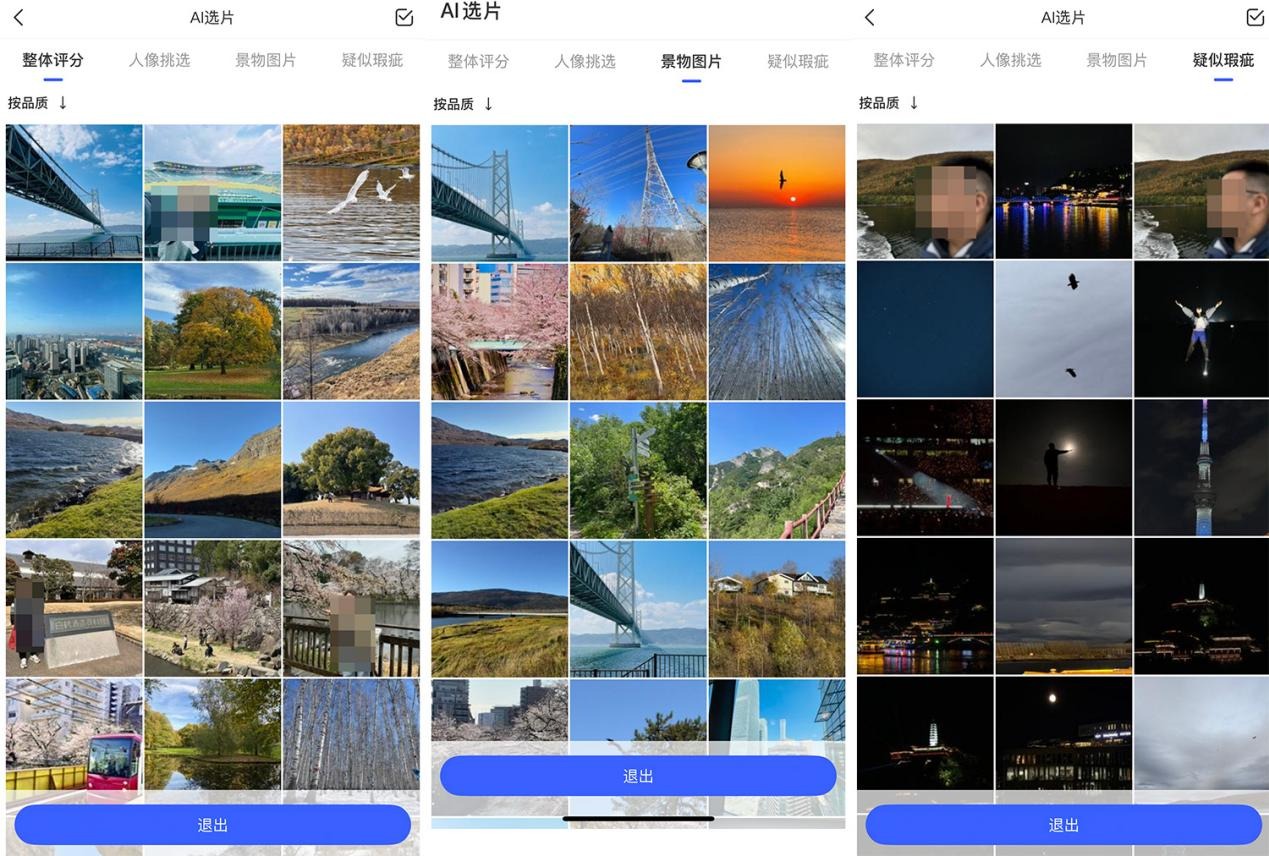 極空間AI NAS Z2Ultra評測，不只是存儲更是懂你的記憶管家