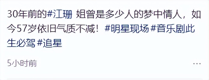 《此生必驾》发布会,谭维维脸肿、江珊自然老去、丁真主动让C位