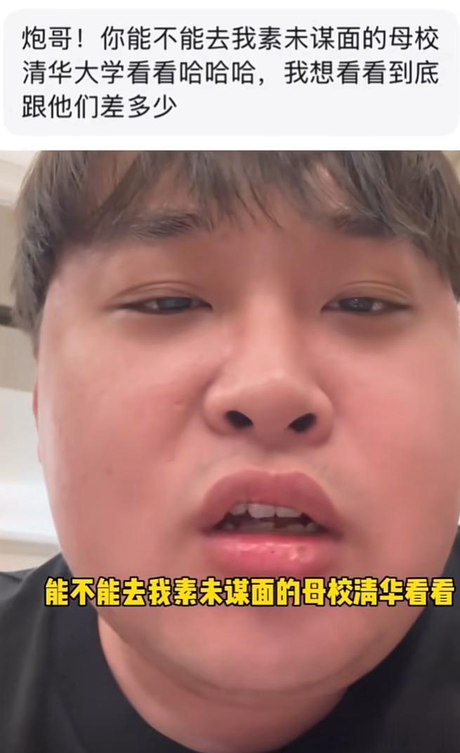 网友统计李炮儿战绩,目前已达成13杀成就,网红终结者实至名归