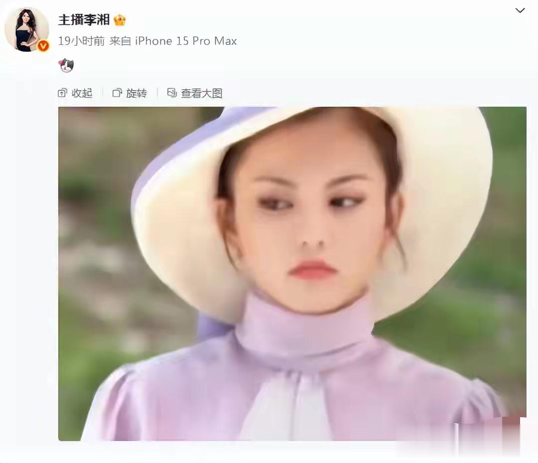 49岁李湘遭网红当众丑化身材,深夜甩瘦照硬核回击,这波太飒了!