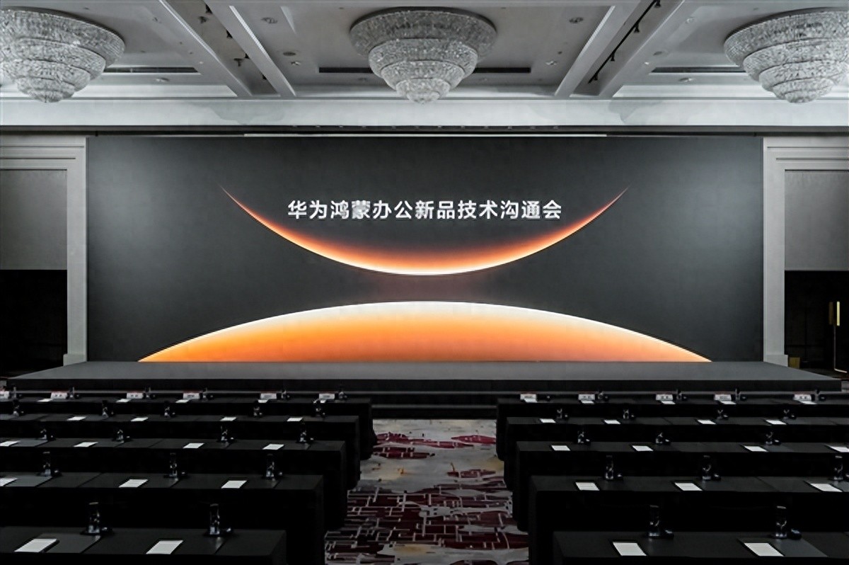 為企業而生 新一代鴻蒙電腦及鴻蒙電腦企業版將開啟商用PC新格局