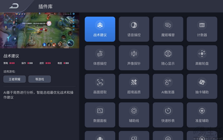 红魔电竞平板3 PRO评测:最强游戏平板,靠的不只是“小尺寸”