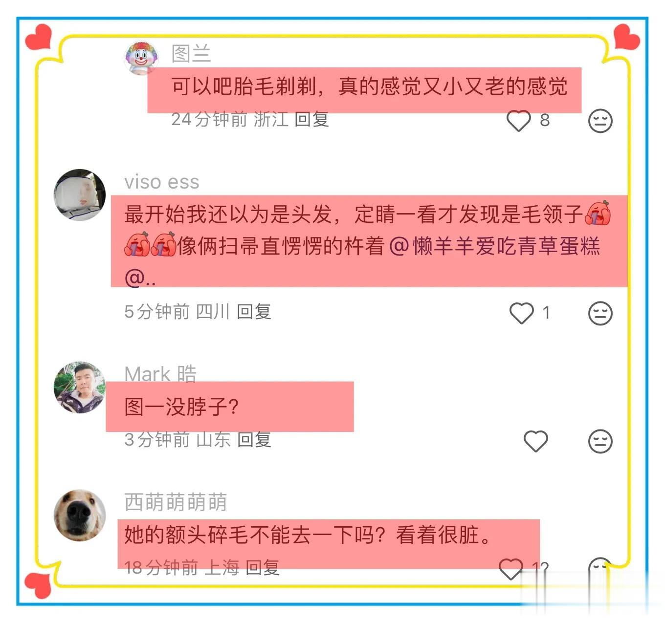 关晓彤米兰造型翻车，发型显老气，外套毛领辣眼，引发网友吐槽！