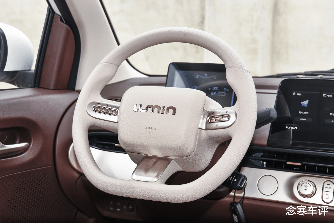多花7000元!长安Lumin续航增加105公里,电池升至28度,实用省心