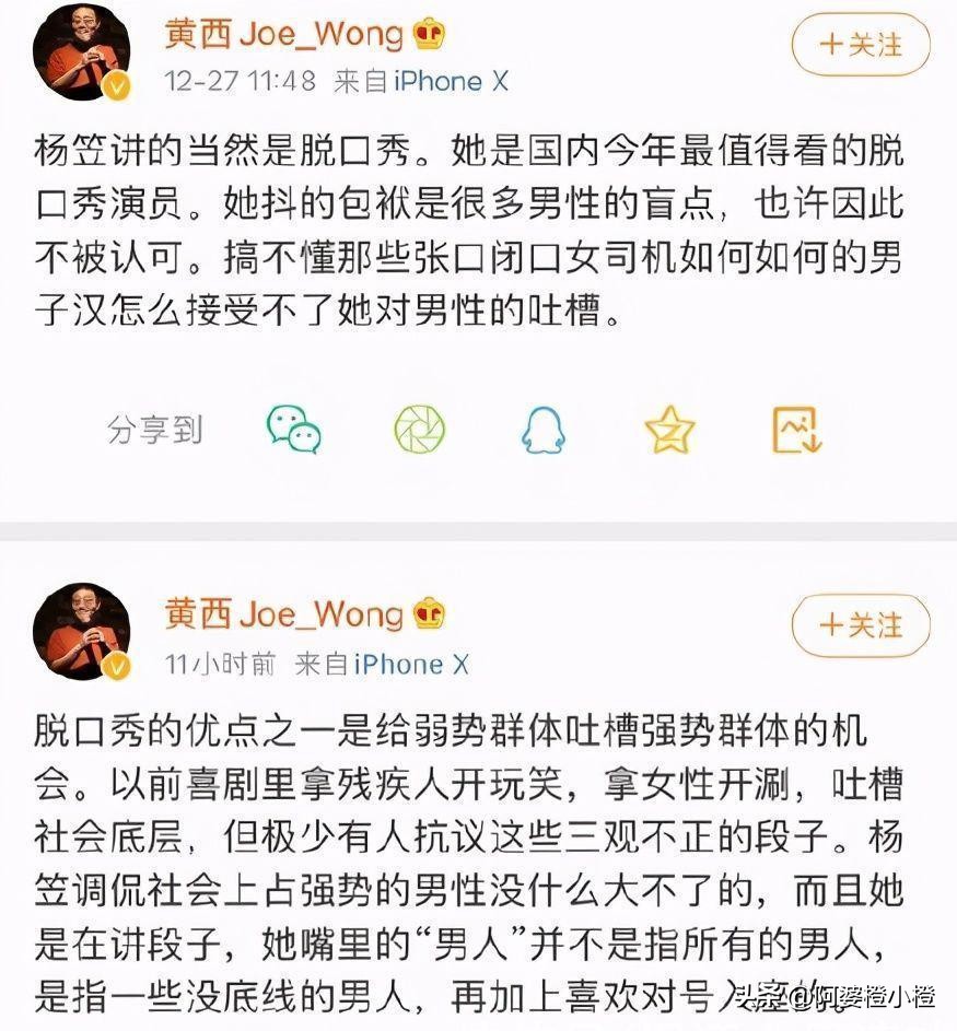 戴军没说谎，清空社媒，久居国外的杨笠，已走上另一条康庄大道