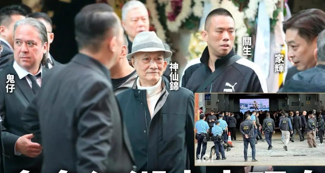 向华强大哥向华炎葬礼，向太和向佐出席，神仙锦等多名江湖人现身