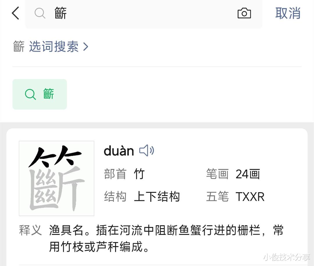 微信长按2秒,原来还隐藏了8个非常实用的功能,看看你用过吗