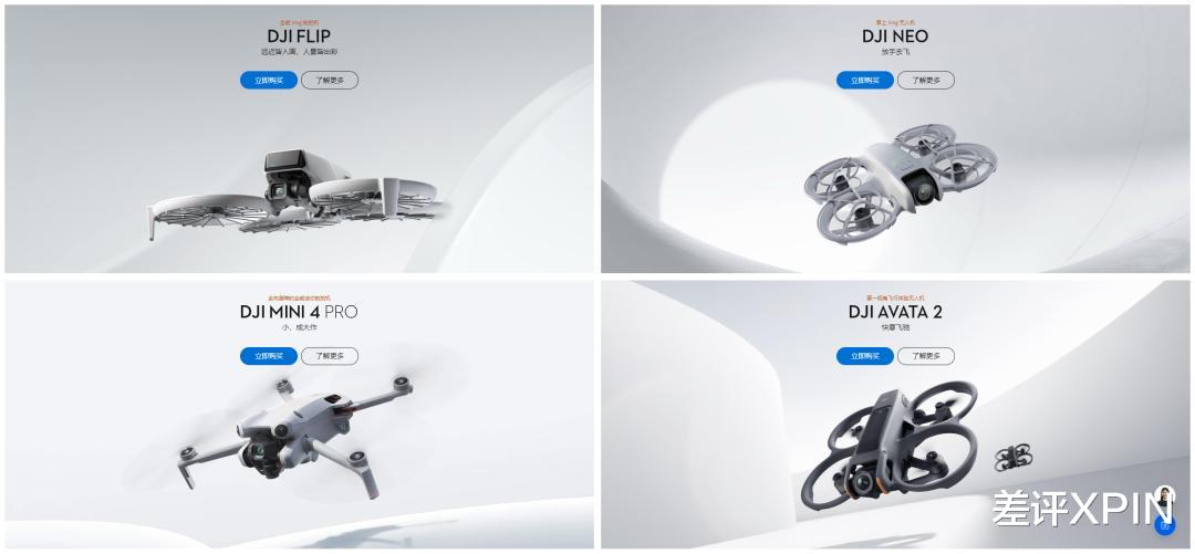 大疆用十年时间，给每个人发了张天空门票