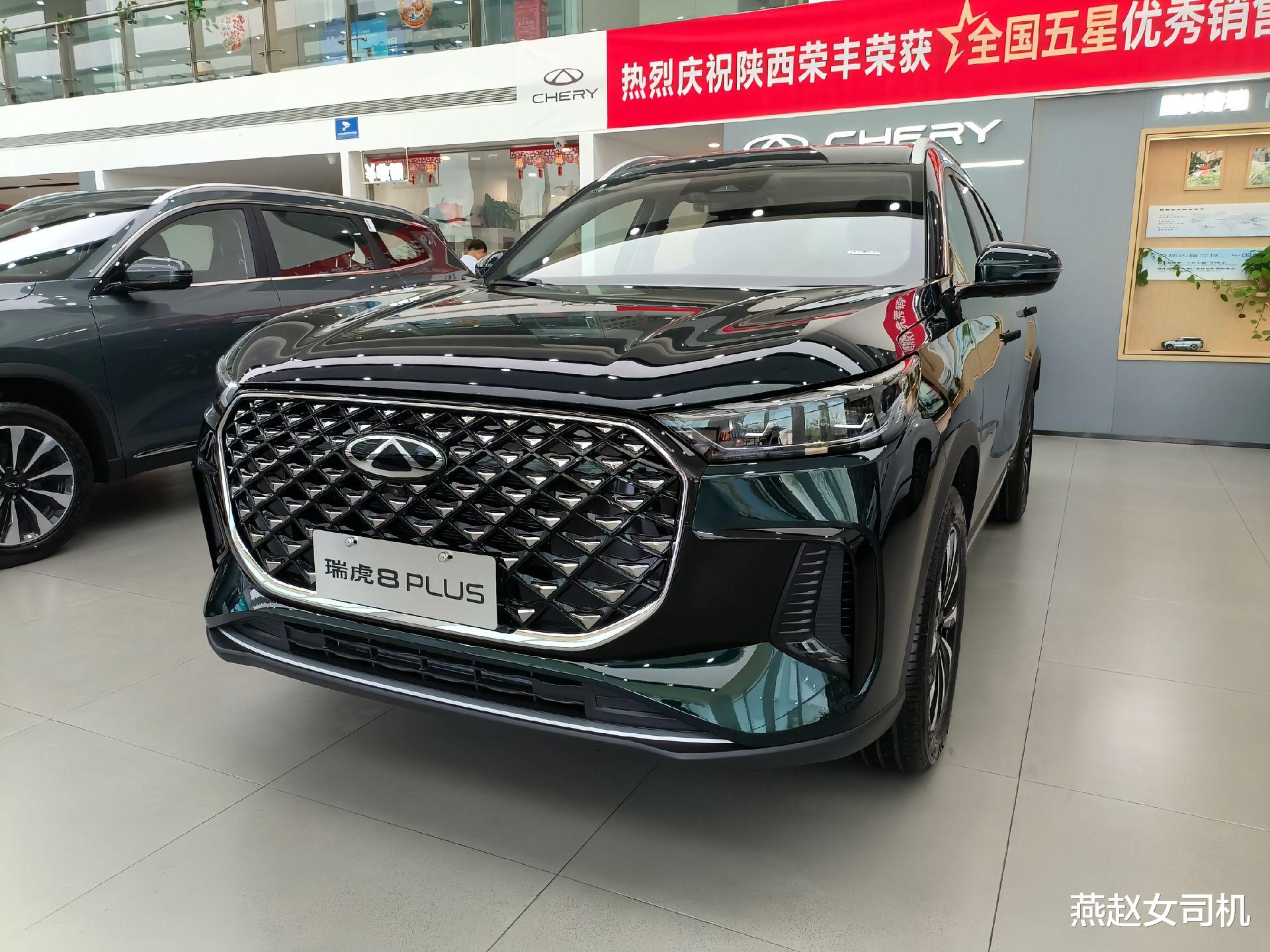 瑞虎8 PLUS乘风版实车到店,换全新前脸+浅云灰配色,配197马力