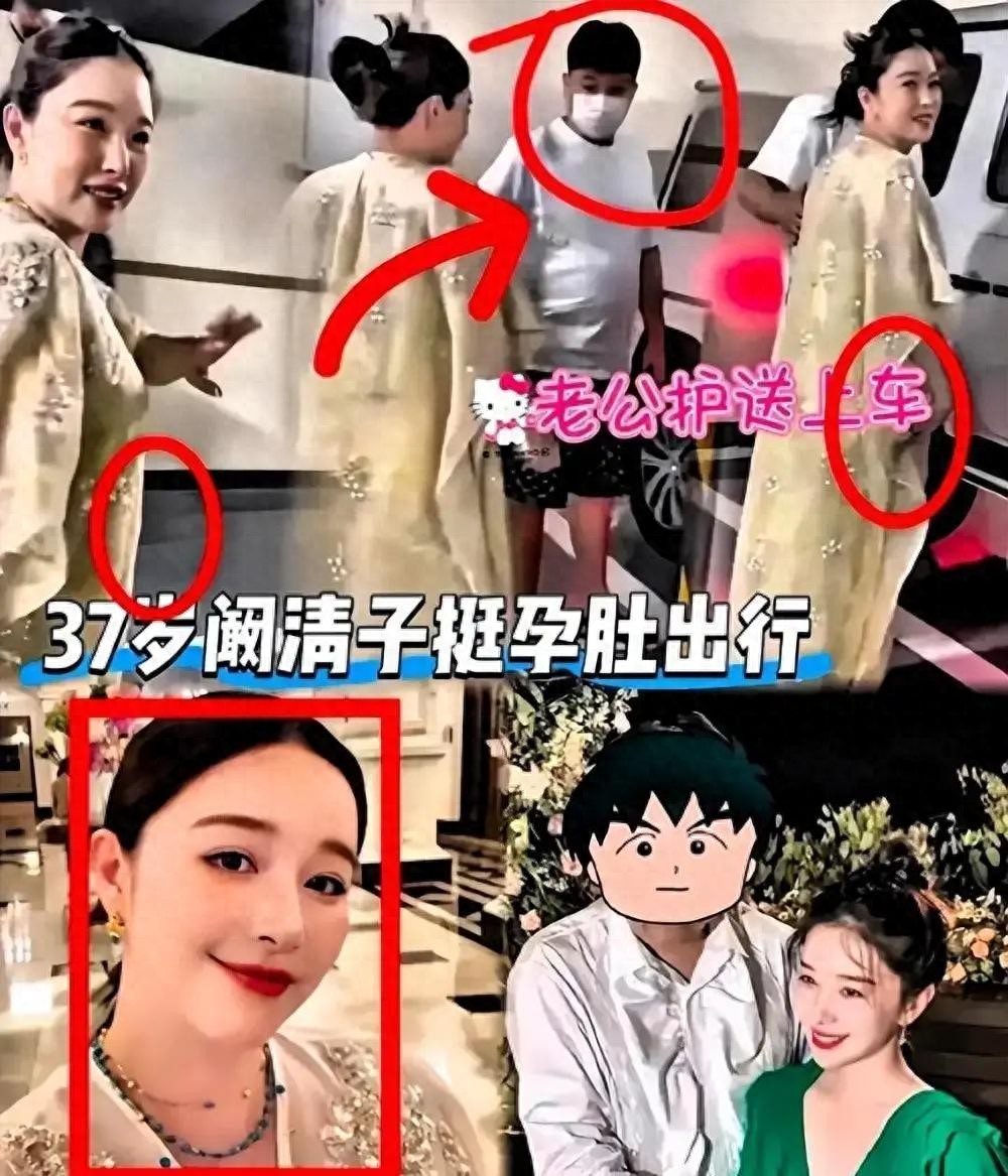 造谣无底线！阚清子被传产下畸形儿，24小时发酵，真相太恶心