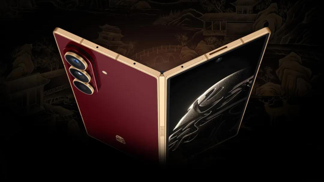 16999元起！三星聯合中國電信發布了一款“中國風”手機