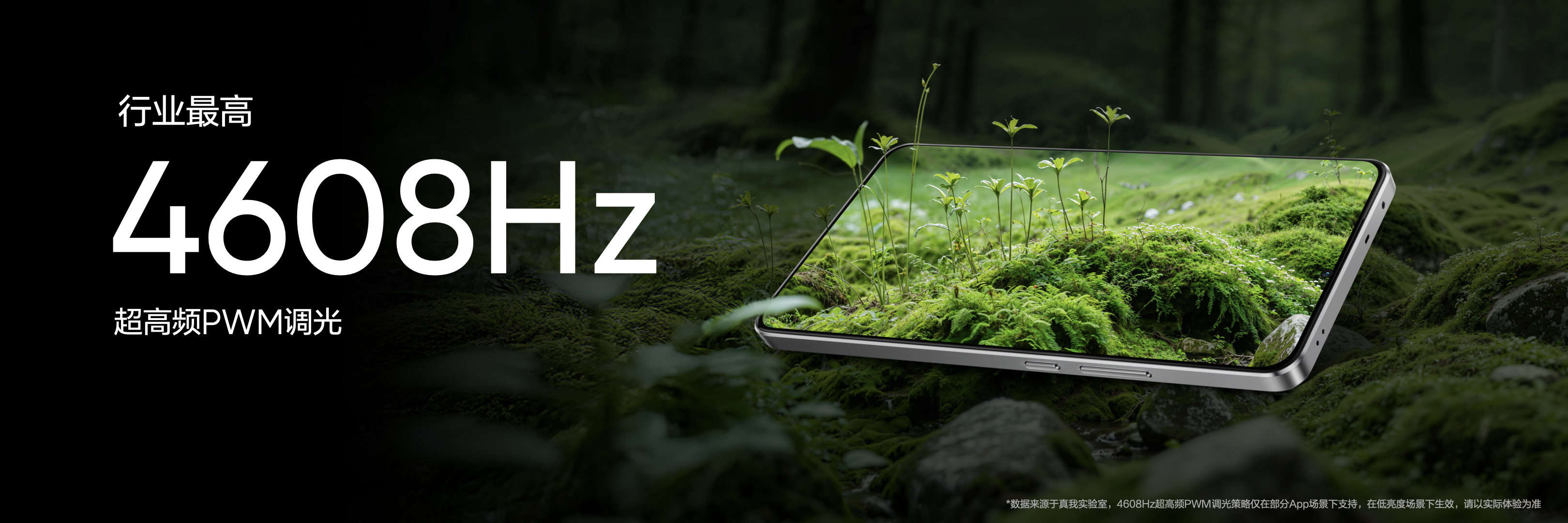 1699 元起！真我 Neo7 Turbo要做学生党神机？