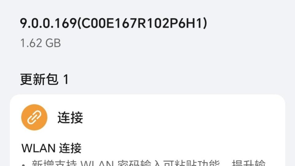 新增支持拦截虚拟运营商电话等功能，荣耀Magic7系列系统再上新