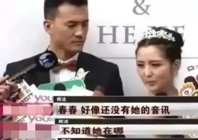 这次,赫子铭的爆料,没给前妻何洁留一丝体面,胡彦斌真没说错