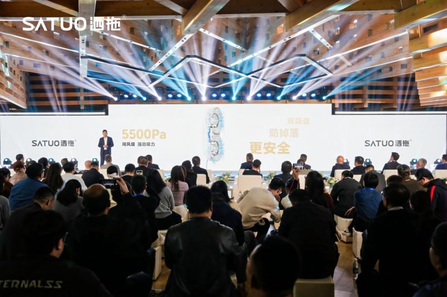 灑拖新品發布會暨分眾戰略簽約儀式成功，擦窗技術再升級！