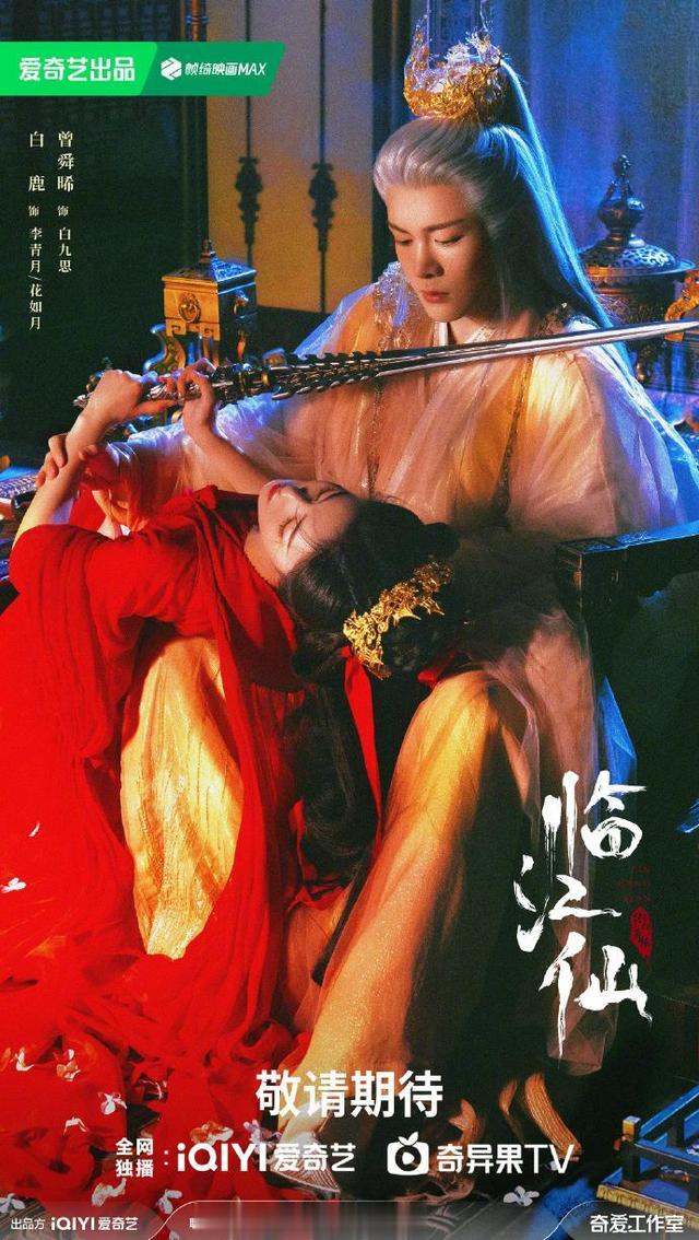 爆剧来袭！爱奇艺第2季度预排播9部大剧，有你们想看的吗？