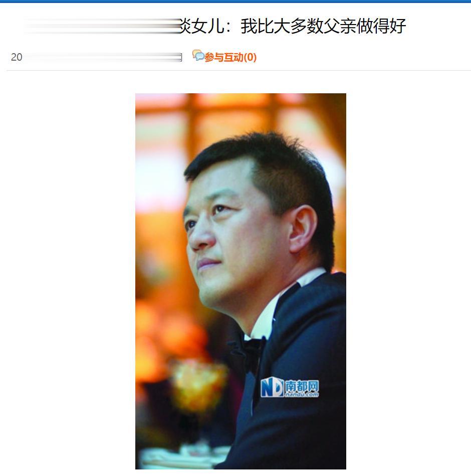 李亚鹏在四川见第四个女儿,身份公开:毕业于电子科大,相拥而泣