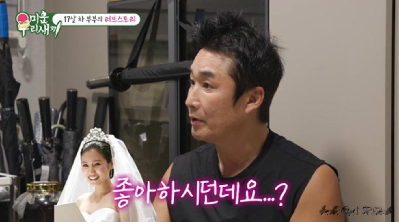 韩国男星自曝为前任女友买车,最终却没娶成,偶遇小17岁现任妻子