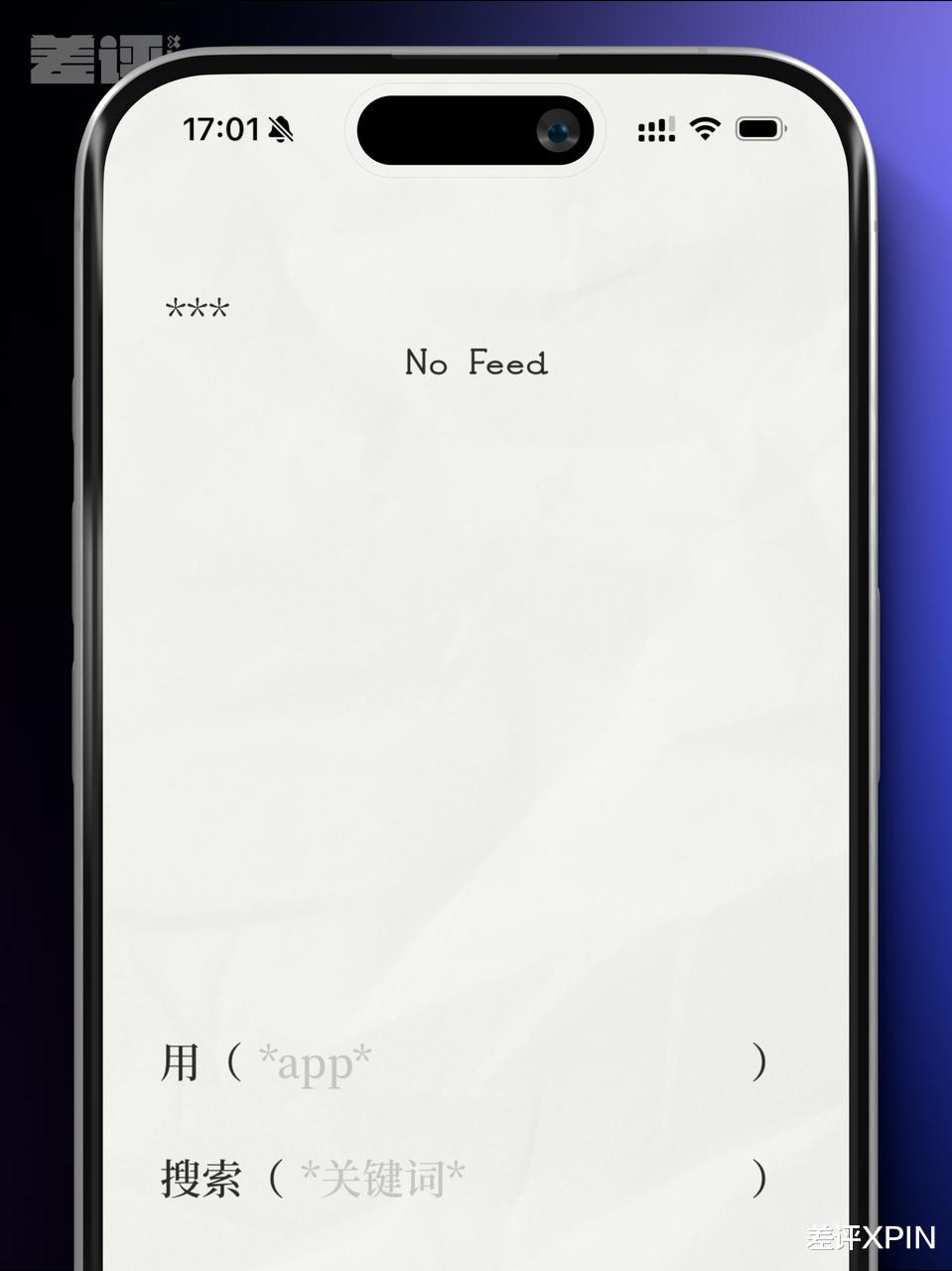 她能做出爆款App,却没有进入大厂的资格