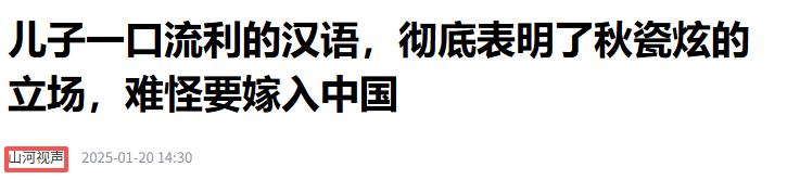 于晓光也没想到，全智贤塌房仅3天，秋瓷炫竟因一个举动口碑暴涨