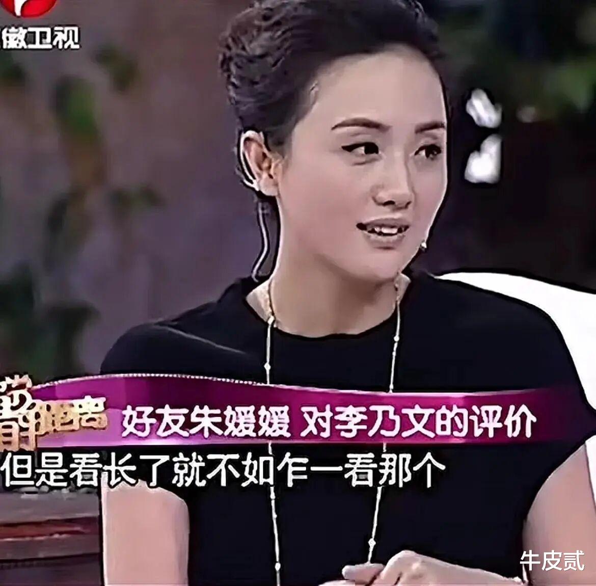 这一次，50岁的李乃文，吃了没文化的亏