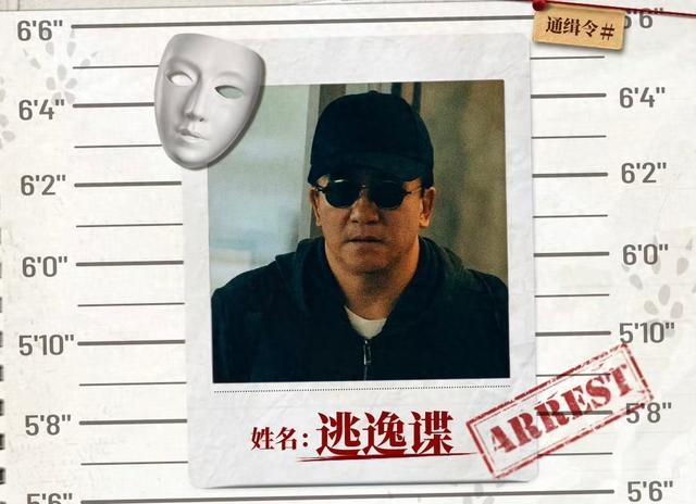 谍战剧天花板！《绝密较量》隐藏BOSS身份引爆全网