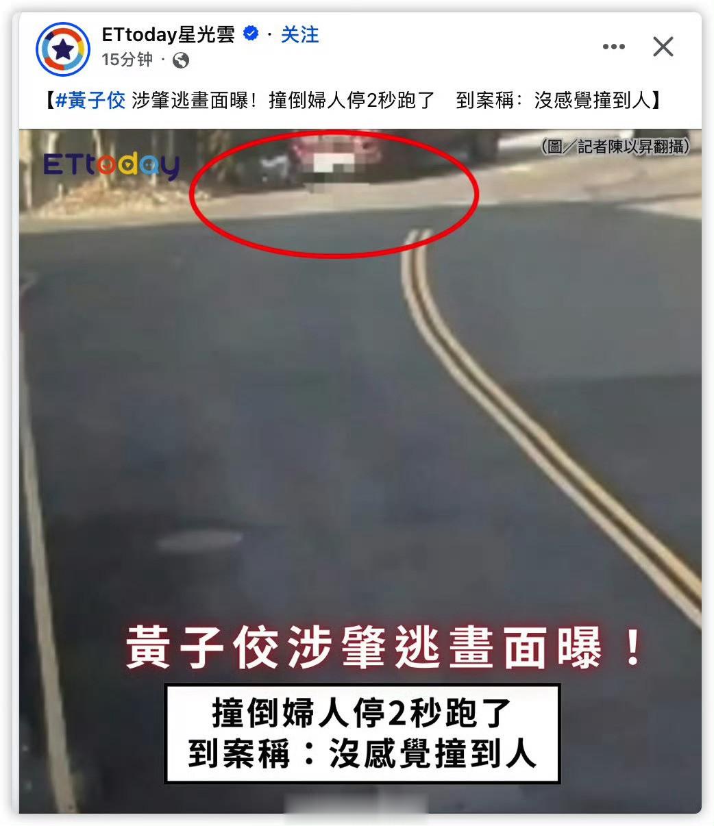 2天4个瓜！歌后进ICU，劣迹艺人撞老太太逃逸，47岁歌手因酒去世