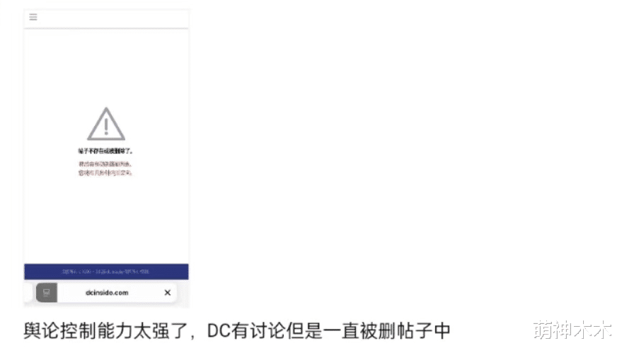 金赛纶风波发酵!金秀贤开始删帖,女方去世后金秀贤露面笑容灿烂
