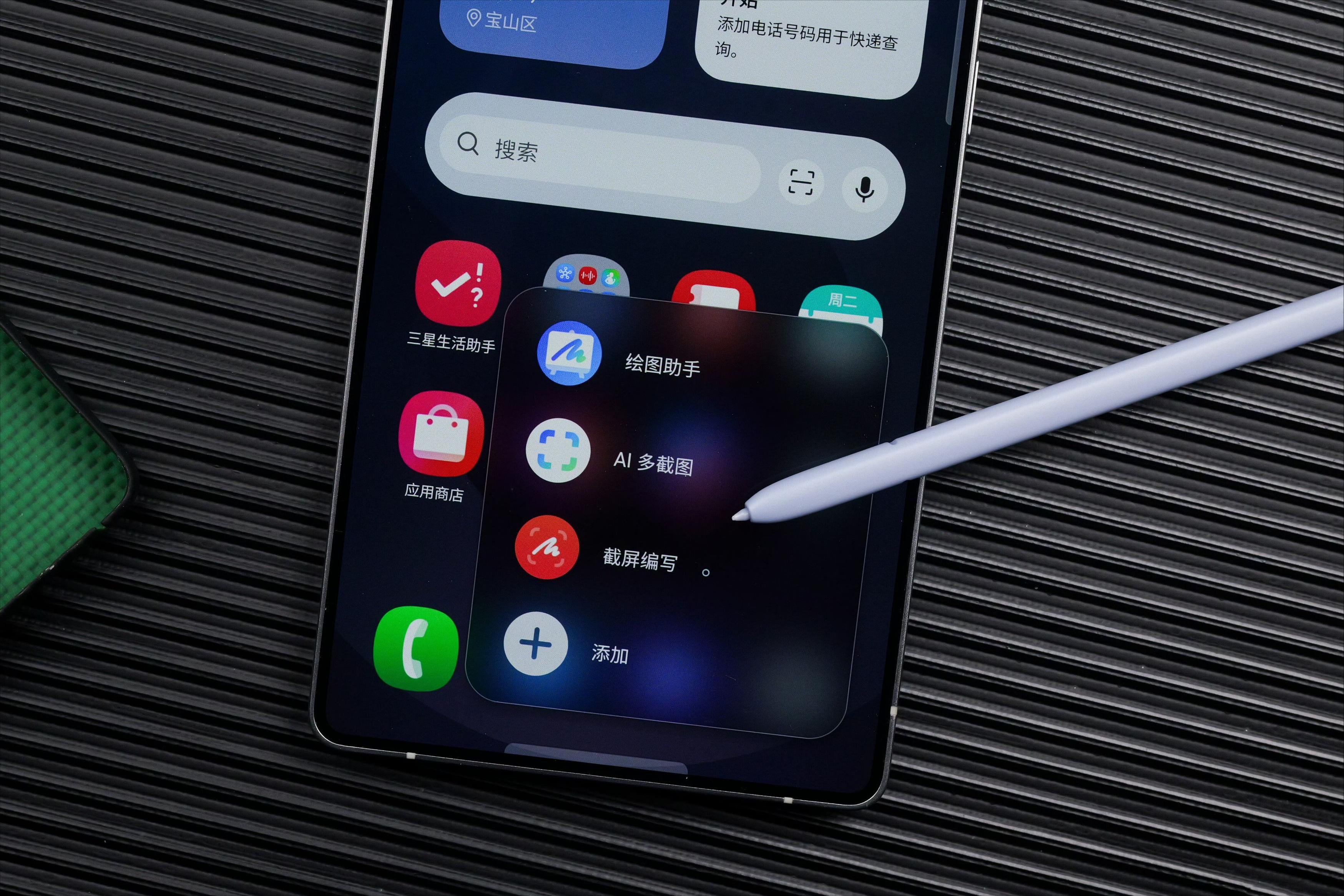 三星旗舰价格“大跳水”,从9699元跌至6648元,骁龙8至尊+2K直屏