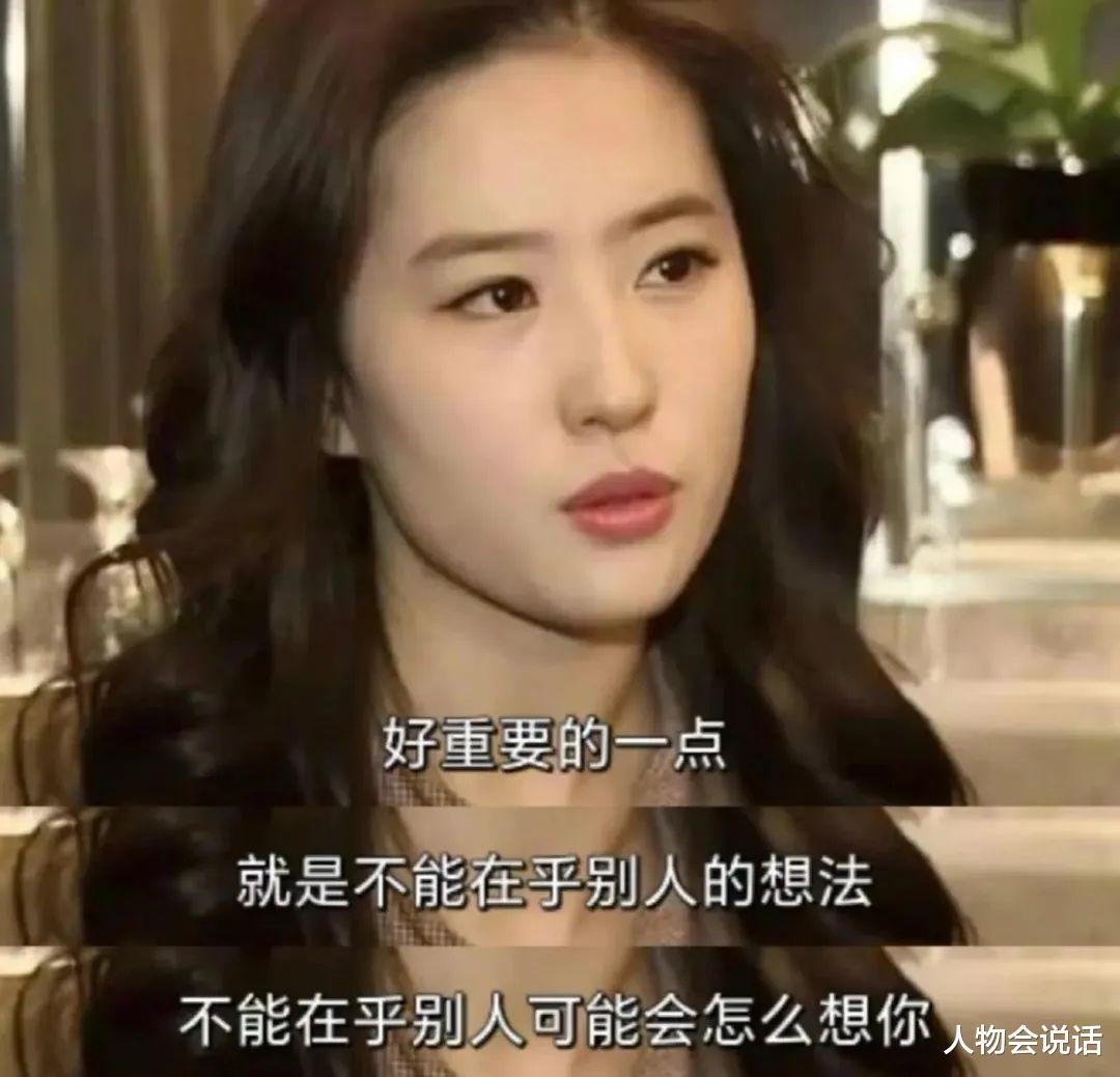 这一次，人气口碑赢麻了的杨紫，又给特立独行的刘亦菲提了个醒