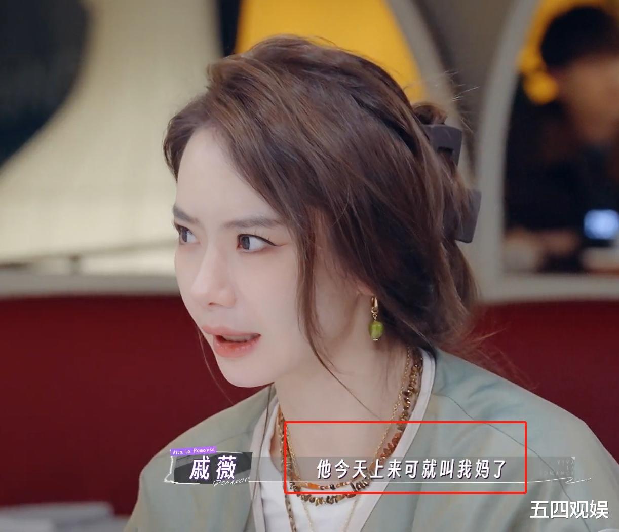 戚薇吐槽李承铉,袜子内裤都扔进洗衣机,卢靖姗反问:不可以吗?